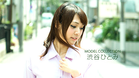 渋谷ひとみ Model Collection