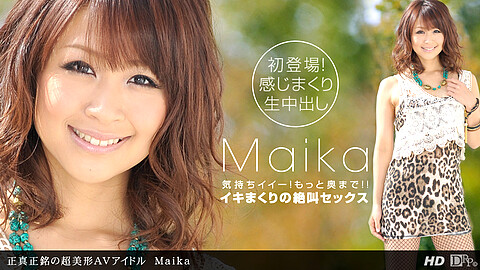 Maika 有名女優