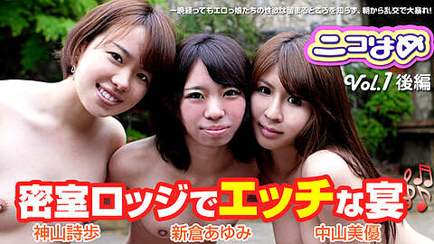 神山詩歩 Group Sex