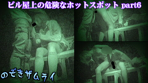 素人 Spycam