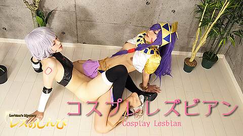 めい Cosplay Lesbian