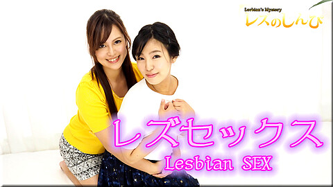 みわ Lesbian S Sex